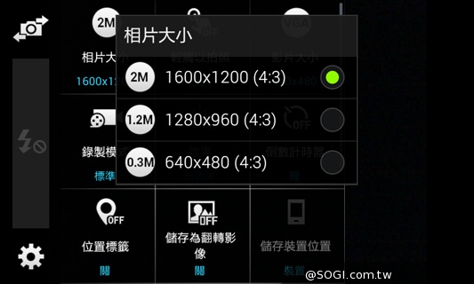 入門4G小奇機 三星GALAXY CORE Prime