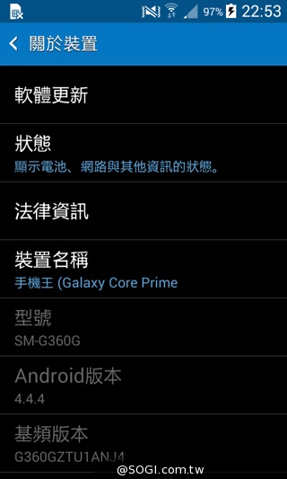 入門4G小奇機 三星GALAXY CORE Prime