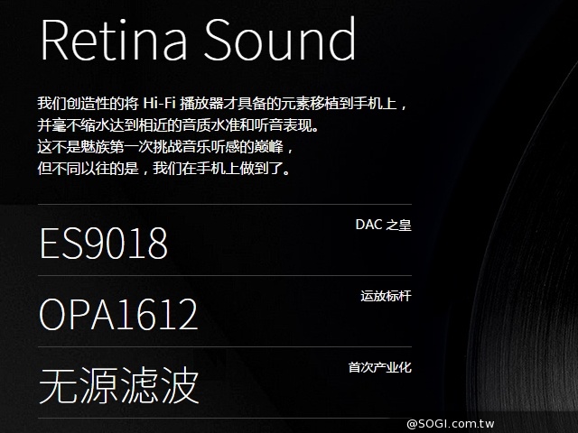 魅族MX4 Pro八核4G旗艦發表 具mTouch指紋辨識 魅族MX4 Pro八核4G旗艦發表 具mTouch指紋辨識