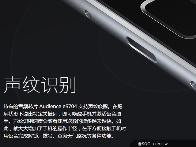 魅族MX4 Pro八核4G旗艦發表 具mTouch指紋辨識 魅族MX4 Pro八核4G旗艦發表 具mTouch指紋辨識