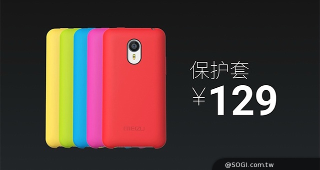 魅族MX4 Pro八核4G旗艦發表 具mTouch指紋辨識 魅族MX4 Pro八核4G旗艦發表 具mTouch指紋辨識
