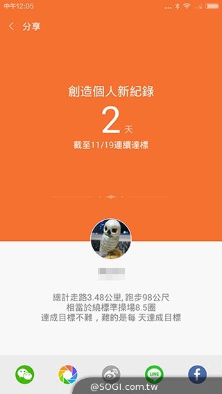 防水小米手環 輕鬆紀錄運動、睡眠資訊