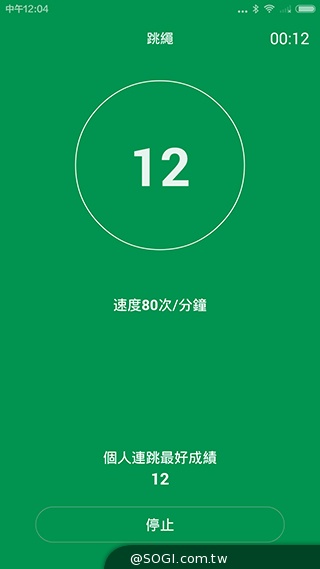 防水小米手環 輕鬆紀錄運動、睡眠資訊