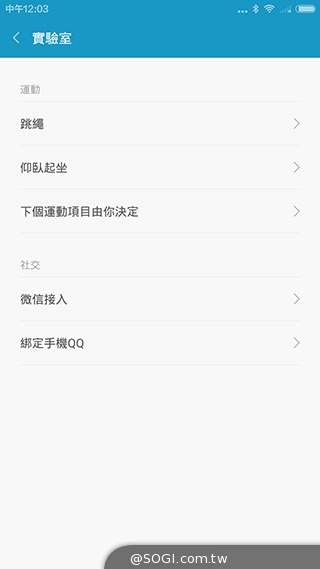 防水小米手環 輕鬆紀錄運動、睡眠資訊