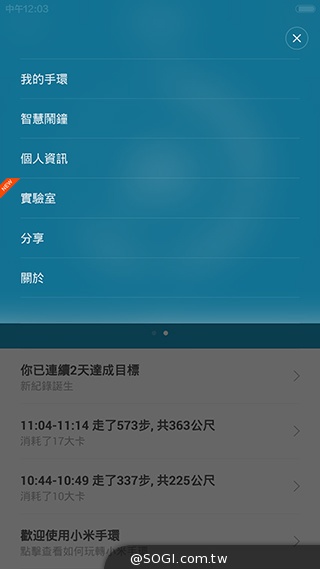 防水小米手環 輕鬆紀錄運動、睡眠資訊