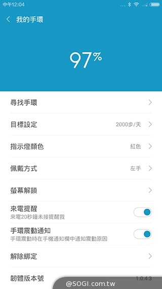 防水小米手環 輕鬆紀錄運動、睡眠資訊