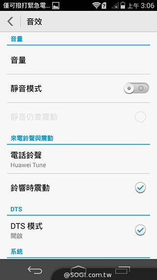 高規低價4G八核手機！華為榮耀6內在、相機實測