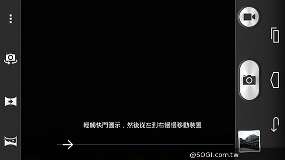 高規低價4G八核手機！華為榮耀6內在、相機實測