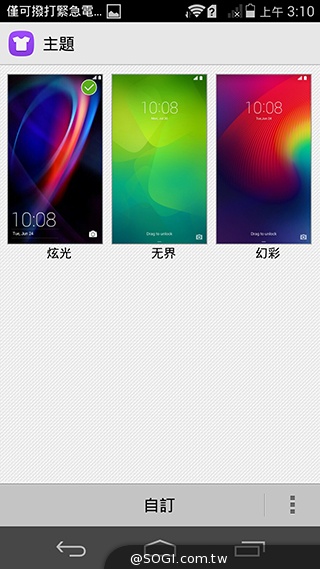 高規低價4G八核手機！華為榮耀6內在、相機實測