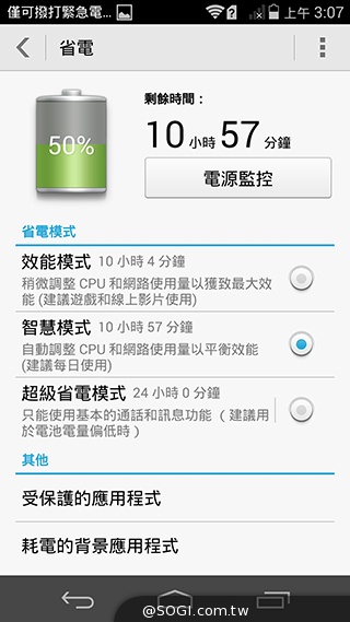高規低價4G八核手機！華為榮耀6內在、相機實測
