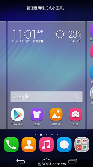 高規低價4G八核手機！華為榮耀6內在、相機實測