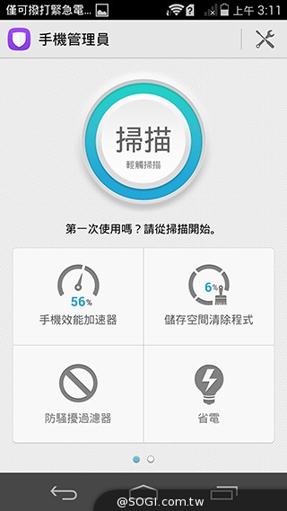 高規低價4G八核手機！華為榮耀6內在、相機實測