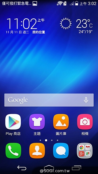 高規低價4G八核手機！華為榮耀6內在、相機實測