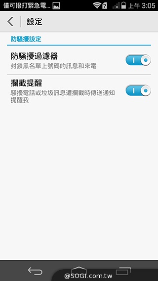 高規低價4G八核手機！華為榮耀6內在、相機實測