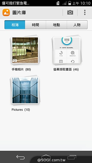 高規低價4G八核手機！華為榮耀6內在、相機實測