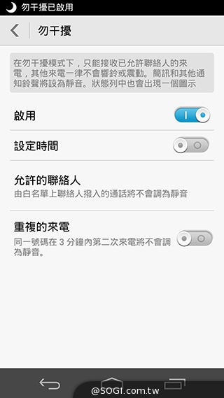 高規低價4G八核手機！華為榮耀6內在、相機實測