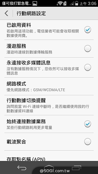 高規低價4G八核手機！華為榮耀6內在、相機實測