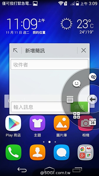高規低價4G八核手機！華為榮耀6內在、相機實測