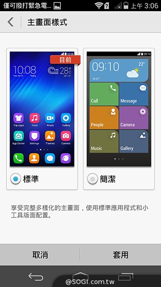 高規低價4G八核手機！華為榮耀6內在、相機實測