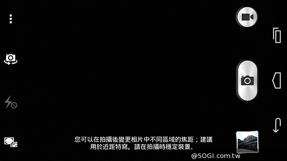 高規低價4G八核手機！華為榮耀6內在、相機實測