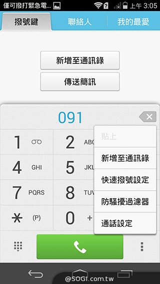 高規低價4G八核手機！華為榮耀6內在、相機實測