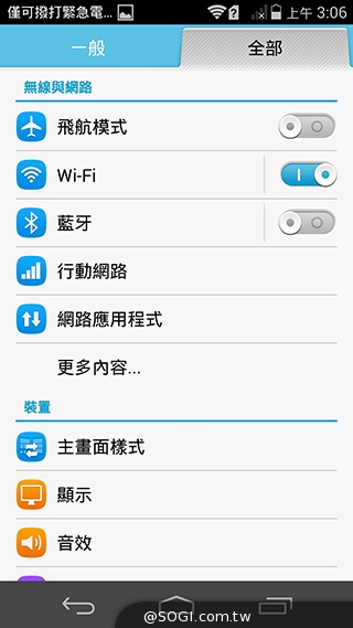 高規低價4G八核手機！華為榮耀6內在、相機實測