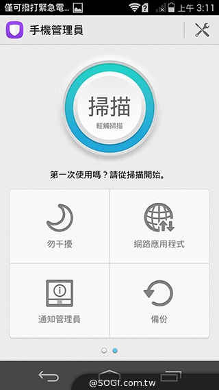 高規低價4G八核手機！華為榮耀6內在、相機實測