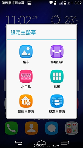 高規低價4G八核手機！華為榮耀6內在、相機實測