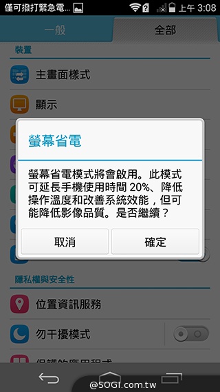 高規低價4G八核手機！華為榮耀6內在、相機實測