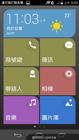 高規低價4G八核手機！華為榮耀6內在、相機實測