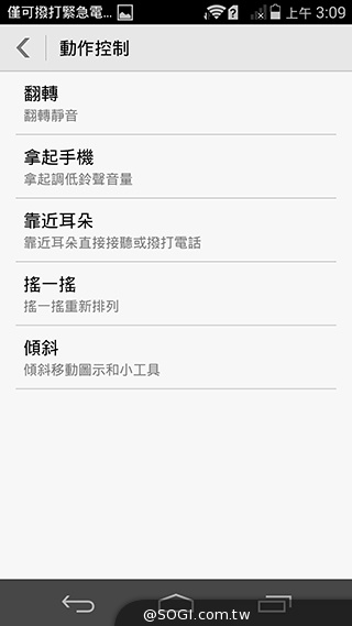 高規低價4G八核手機！華為榮耀6內在、相機實測