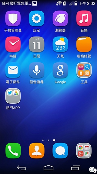 高規低價4G八核手機！華為榮耀6內在、相機實測