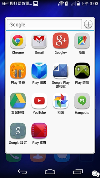 高規低價4G八核手機！華為榮耀6內在、相機實測