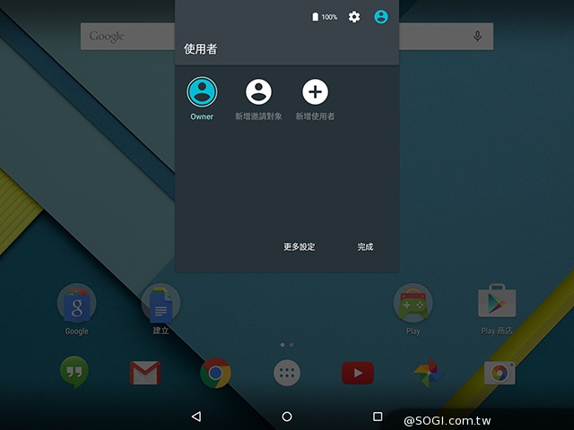 首款安卓5.0平板 Google Nexus 9功能、攝錄詳測