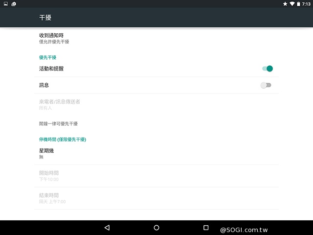 首款安卓5.0平板 Google Nexus 9功能、攝錄詳測