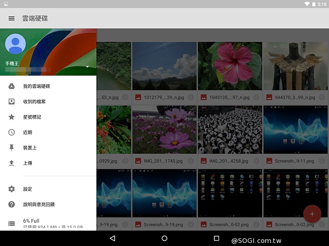 首款安卓5.0平板 Google Nexus 9功能、攝錄詳測