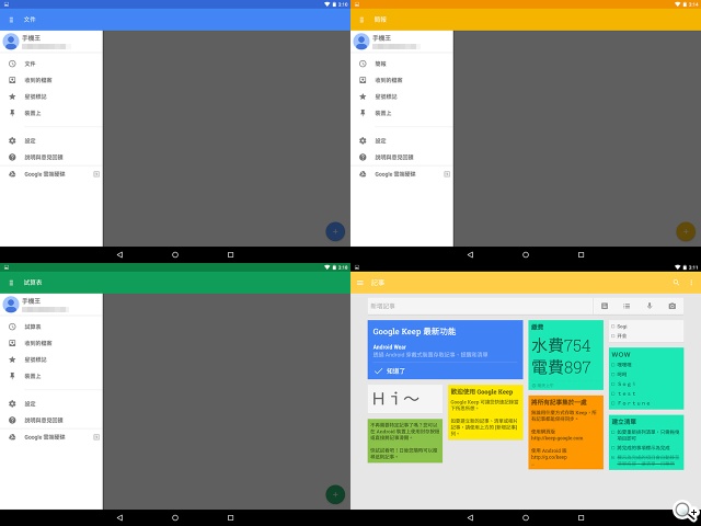首款安卓5.0平板 Google Nexus 9功能、攝錄詳測