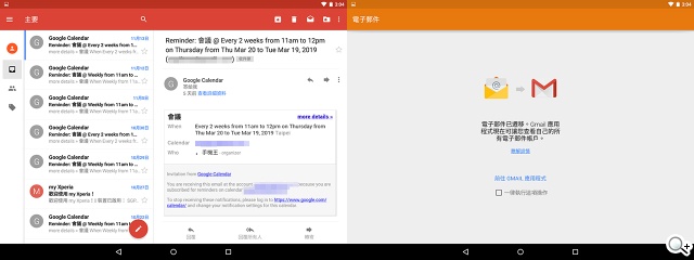 首款安卓5.0平板 Google Nexus 9功能、攝錄詳測