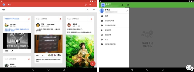 首款安卓5.0平板 Google Nexus 9功能、攝錄詳測