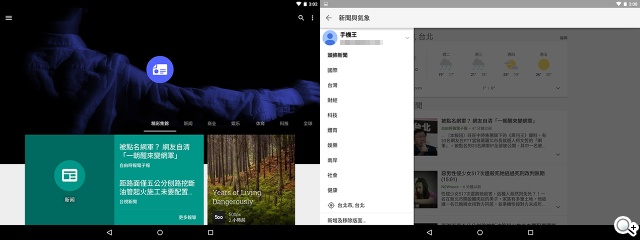 首款安卓5.0平板 Google Nexus 9功能、攝錄詳測