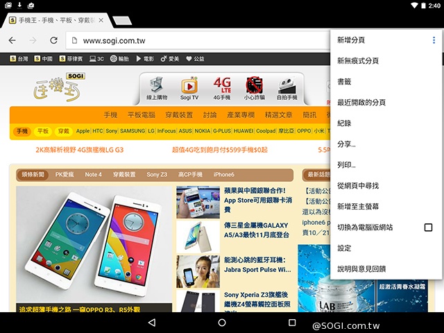 首款安卓5.0平板 Google Nexus 9功能、攝錄詳測