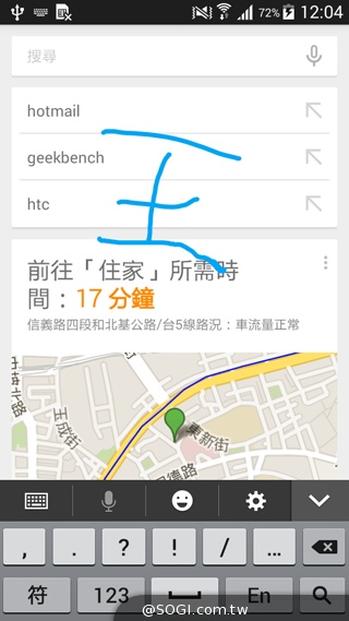 平價4G全頻通 三星大奇機GALAXY GRAND Prime實測 平價4G全頻通 三星大奇機GALAXY GRAND Prime實測