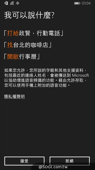 諾基亞Lumia的謝幕之作:NOKIA Lumia 830 諾基亞Lumia的謝幕之作:NOKIA Lumia 830