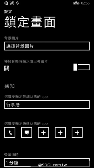 諾基亞Lumia的謝幕之作:NOKIA Lumia 830 諾基亞Lumia的謝幕之作:NOKIA Lumia 830