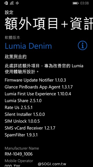 諾基亞Lumia的謝幕之作:NOKIA Lumia 830 諾基亞Lumia的謝幕之作:NOKIA Lumia 830