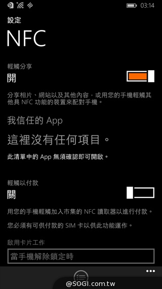 諾基亞Lumia的謝幕之作:NOKIA Lumia 830 諾基亞Lumia的謝幕之作:NOKIA Lumia 830