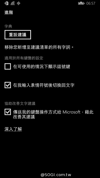 諾基亞Lumia的謝幕之作:NOKIA Lumia 830 諾基亞Lumia的謝幕之作:NOKIA Lumia 830