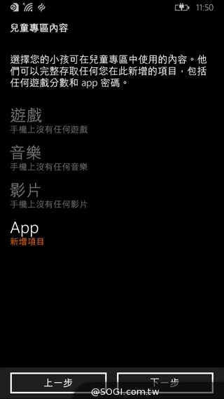 諾基亞Lumia的謝幕之作:NOKIA Lumia 830 諾基亞Lumia的謝幕之作:NOKIA Lumia 830