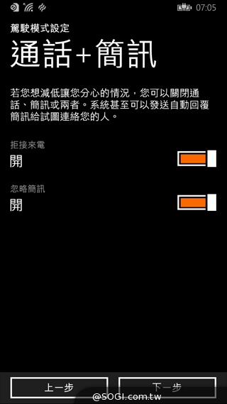 諾基亞Lumia的謝幕之作:NOKIA Lumia 830 諾基亞Lumia的謝幕之作:NOKIA Lumia 830
