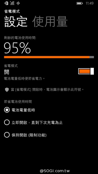 諾基亞Lumia的謝幕之作:NOKIA Lumia 830 諾基亞Lumia的謝幕之作:NOKIA Lumia 830
